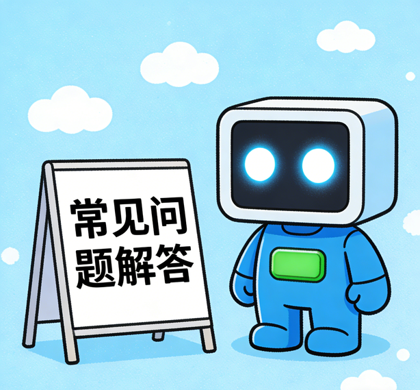 长沙天顺注册常见问题